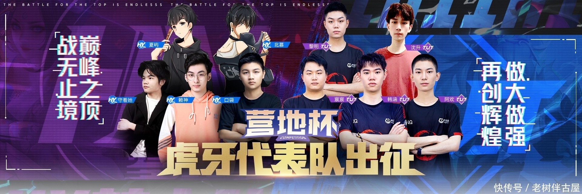 面向球门的 面向球门的