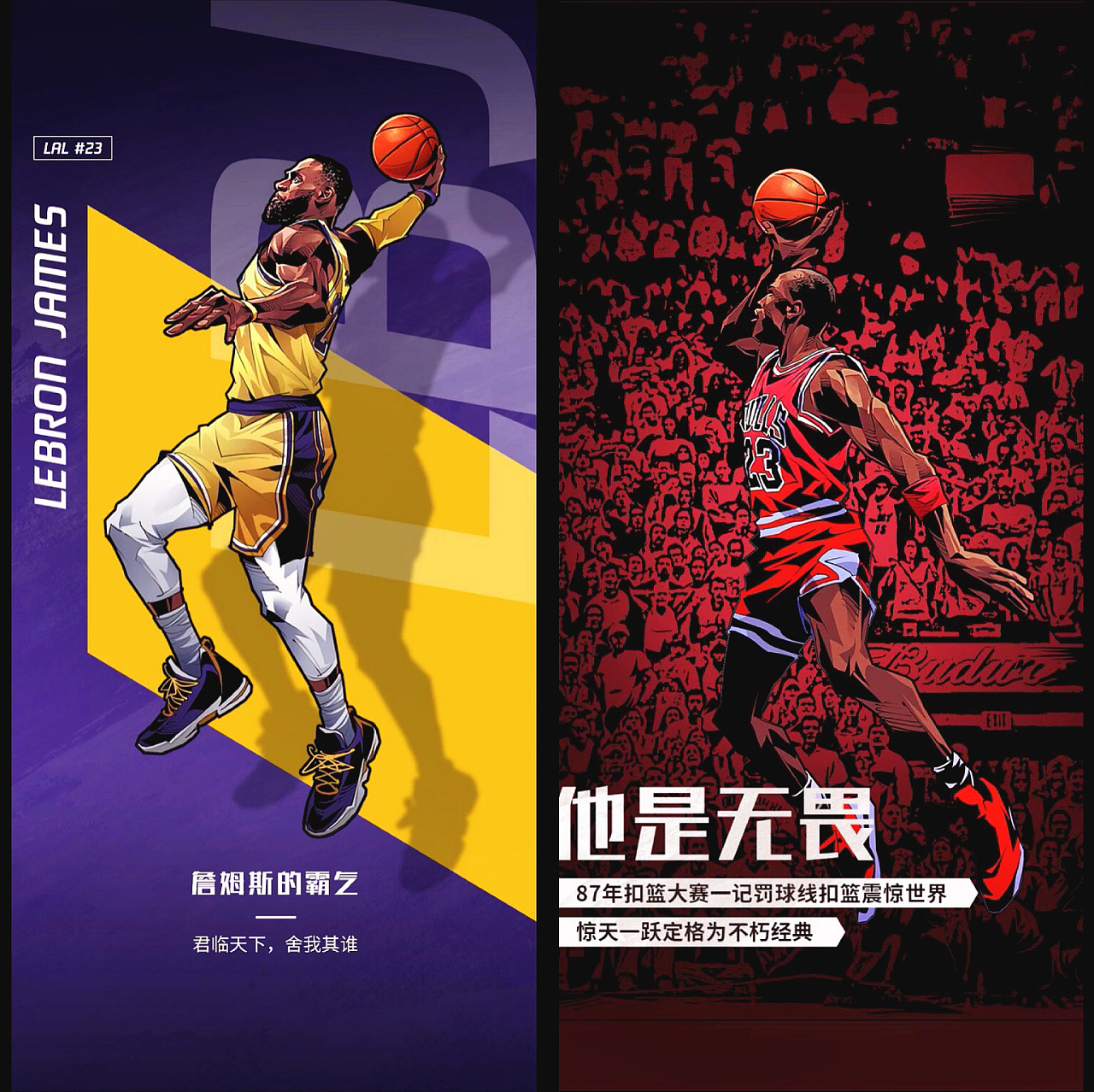 耐心等球 耐心等球